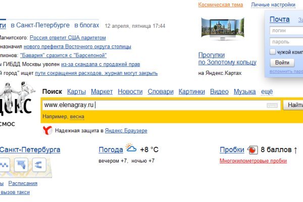 Кракен не работает
