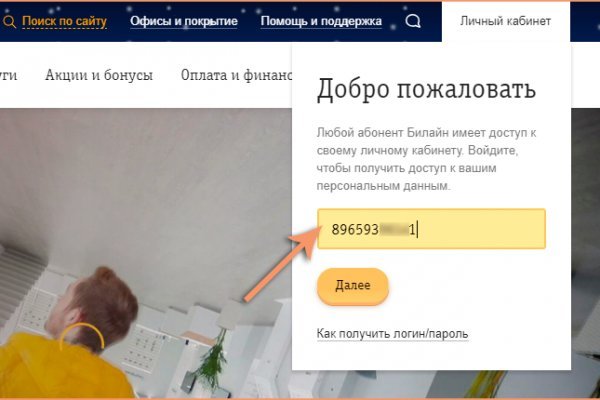 Кракен не работает